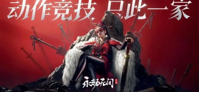 永劫无间手游寻宝任务固定刷新点位介绍 详细位置攻略