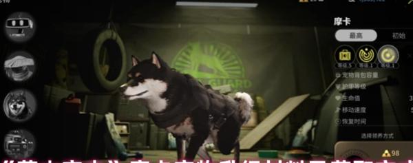 摩卡领养流程图