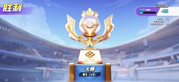 宝可梦团队作战
