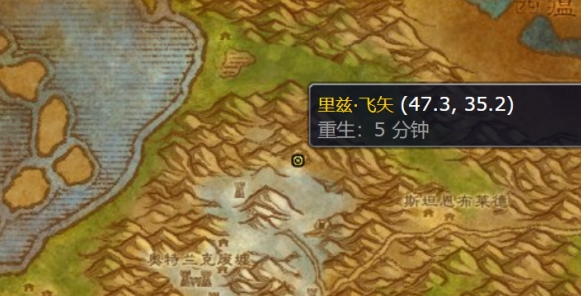 魔兽世界wlk寒冰偏斜器图纸获取方法 魔兽世界wlk寒冰偏斜器图纸获取方法