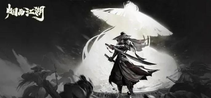 烟雨江湖龙泉镇宝箱怎么获得 龙泉镇宝箱获取方法详解