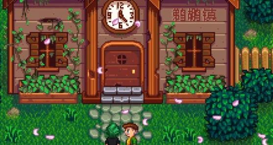 刘易斯与主角进入社区中心