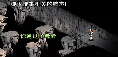 烟雨江湖地下溶洞跳法技巧