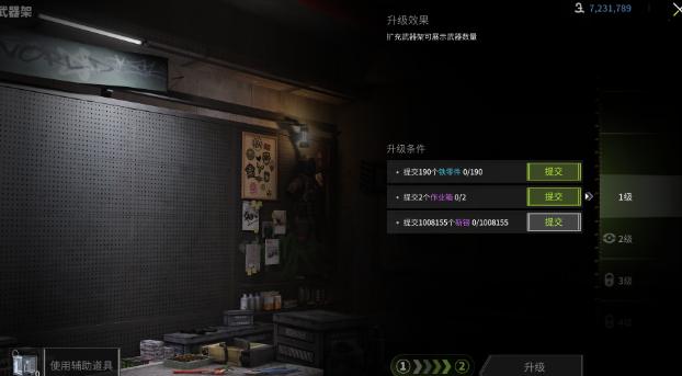 萤火突击避难所升级材料怎么刷 萤火突击避难所升级材料怎么刷