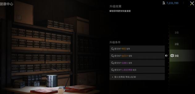 萤火突击避难所升级材料怎么刷 萤火突击避难所升级材料怎么刷