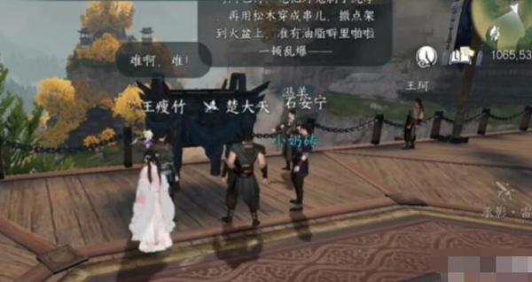 逆水寒手游力能抗鼎任务攻略