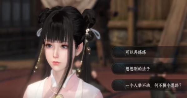 逆水寒手游力能抗鼎任务攻略