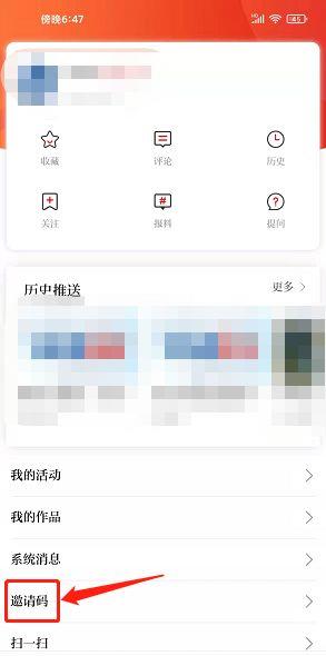 福州智能助手