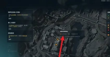 破译站操作界面