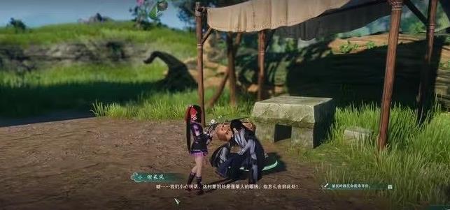 剑网3无界聋哑村任务怎么过 剑网3无界聋哑村任务攻略