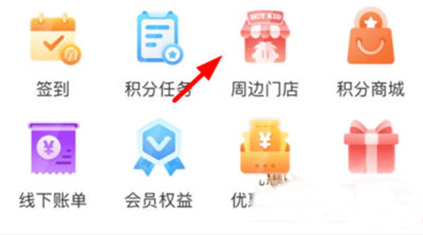 旺仔俱乐部商品展示