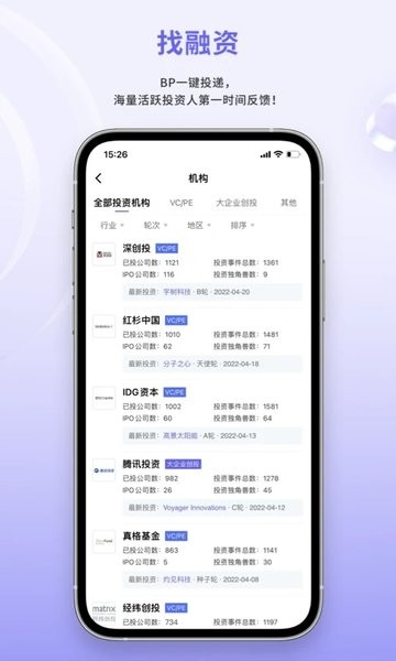 睿兽分析功能