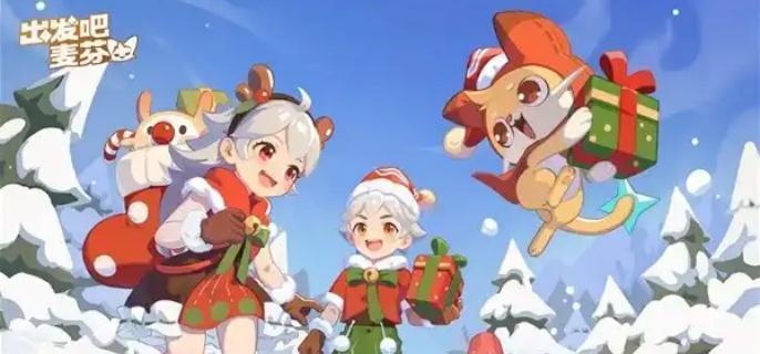 出发吧麦芬麦乐兽心愿单选择什么好 出发吧麦芬麦乐兽心愿单选择什么好