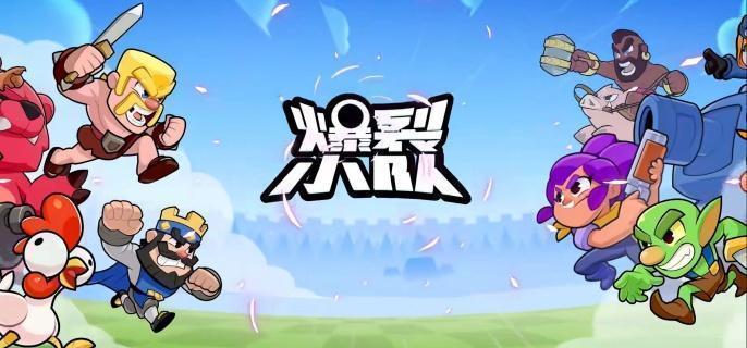 爆裂小队妮塔技能详解