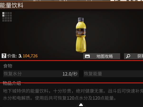 萤火突击数值机制详解