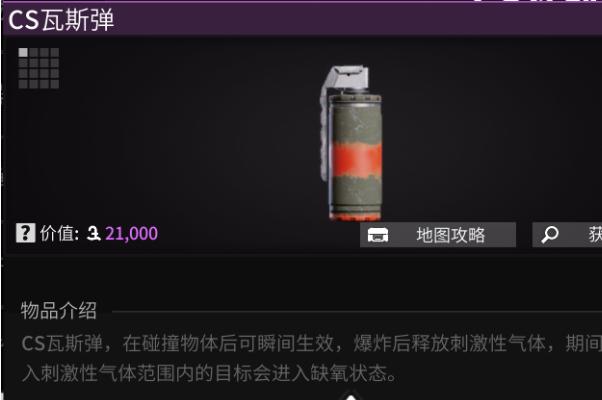 萤火突击数值机制详解