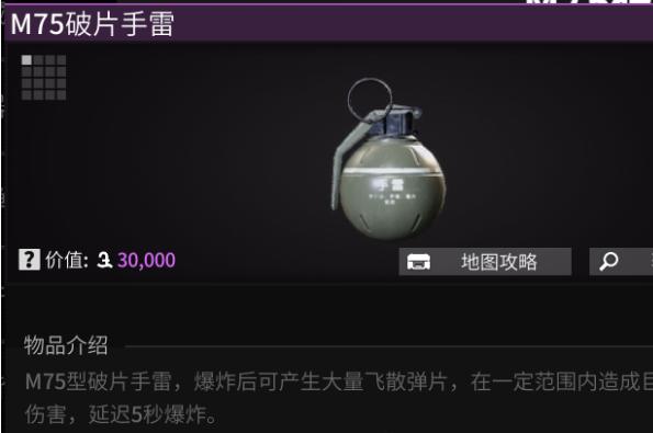 萤火突击数值机制详解