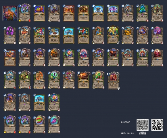 炉石传说蛋猎卡组怎么组 炉石传说蛋猎卡组怎么组