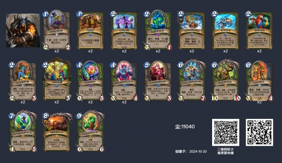 炉石传说蛋猎卡组怎么组 炉石传说蛋猎卡组怎么组