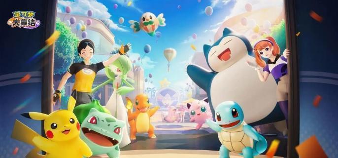 宝可梦大集结烈箭鹰持有物怎么选 宝可梦大集结烈箭鹰持有物选择推荐