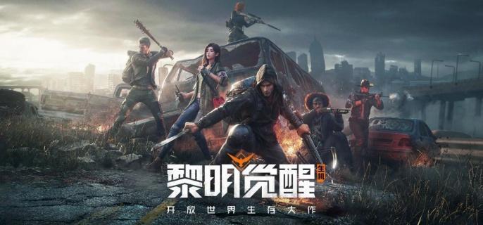 黎明觉醒生机武器强度分析 黎明觉醒生机武器强度分析