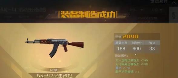 黎明觉醒生机武器强度分析 黎明觉醒生机武器强度分析