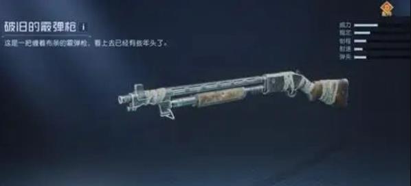 黎明觉醒生机武器强度分析 黎明觉醒生机武器强度分析