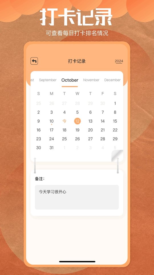 小说阅读平台