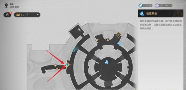 崩坏星穹铁道已老实成就攻略