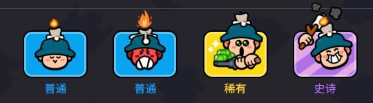 角色专属表情