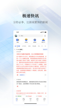 市场分析