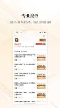 财经资讯