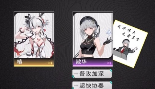 鸣潮椿输出手法 鸣潮椿输出手法