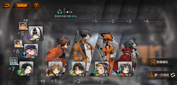 新月同行战斗系统详解