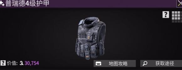 萤火突击医药公司轻装怎么选装备 萤火突击医药公司轻装怎么选装备