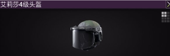 萤火突击医药公司轻装怎么选装备 萤火突击医药公司轻装怎么选装备