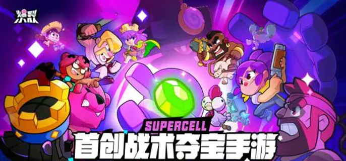 爆裂小队大树巨人攻略