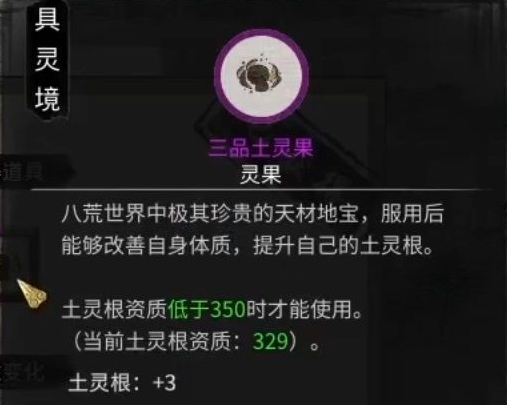 鬼谷八荒狌狌奇遇触发方式