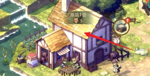 异世界慢生活旅馆招聘员工