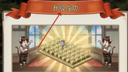 升级完成展示
