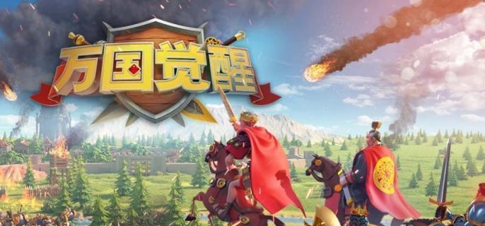 万国觉醒铁匠铺怎么解锁 万国觉醒铁匠铺解锁方法