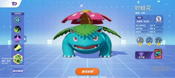 宝可梦大集结马力全开协力战玩法 宝可梦大集结马力全开协力战玩法