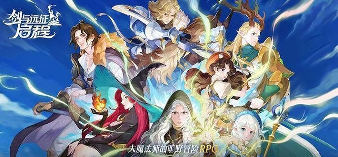 剑与远征启程阵营天赋加点