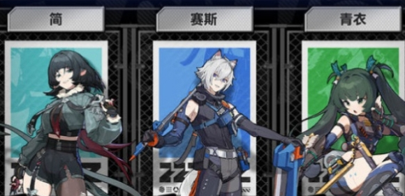 绝区零1.3强势阵容推荐 绝区零1.3强势阵容推荐