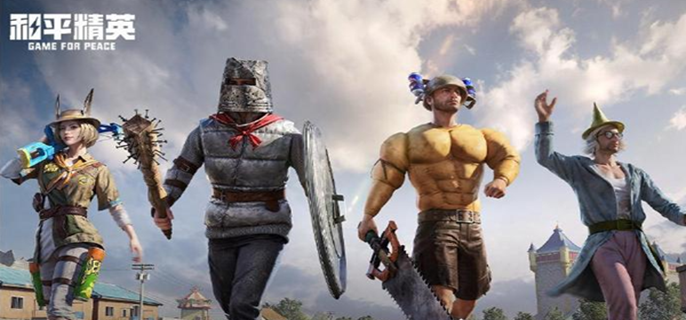 和平精英奇幻大乱斗法师玩法攻略