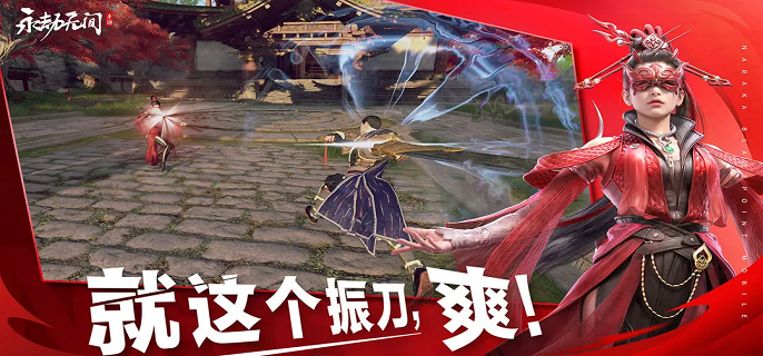 永劫无间手游同源共鸣招式是什么 同源共鸣招式使用方法