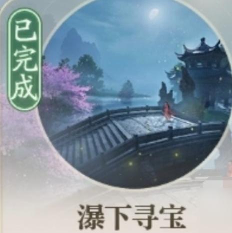 诛仙2手游寻宝奇遇怎么做 诛仙2手游寻宝奇遇攻略