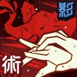 满象技能演示