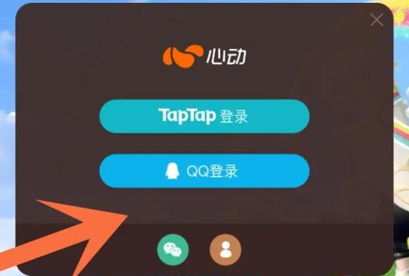 香肠派对账号找回 香肠派对账号找回