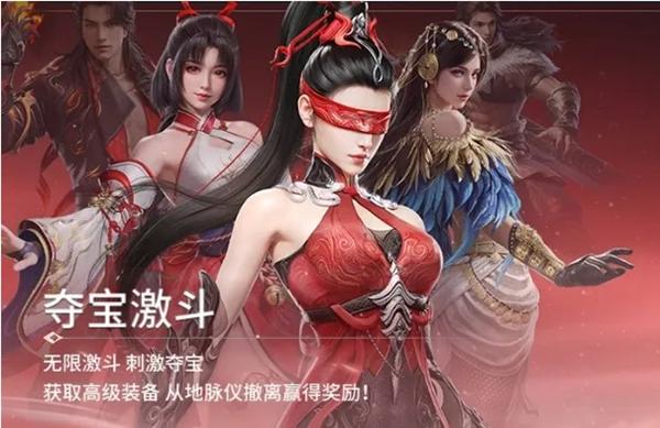 地脉仪与资源点分布